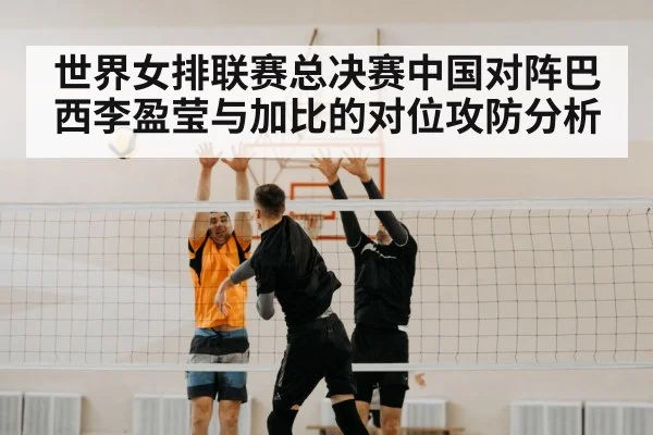 volleyball players blocking at net
